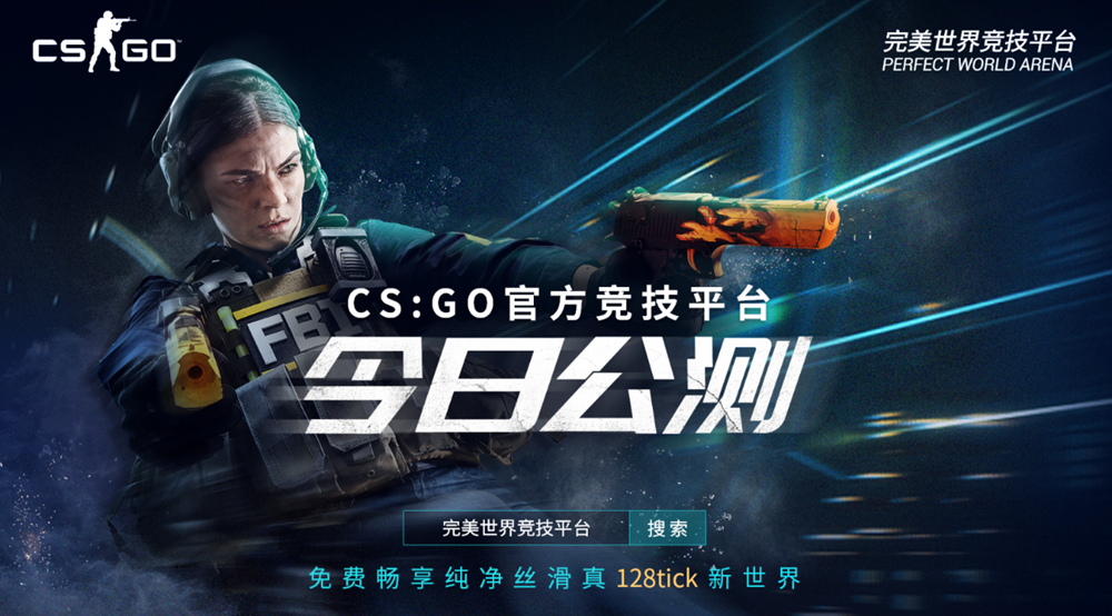 BLAST赛事Legacy顶替BESTIA引争议，官方声明坚持决定并承诺优化报名机制-电竞比分网