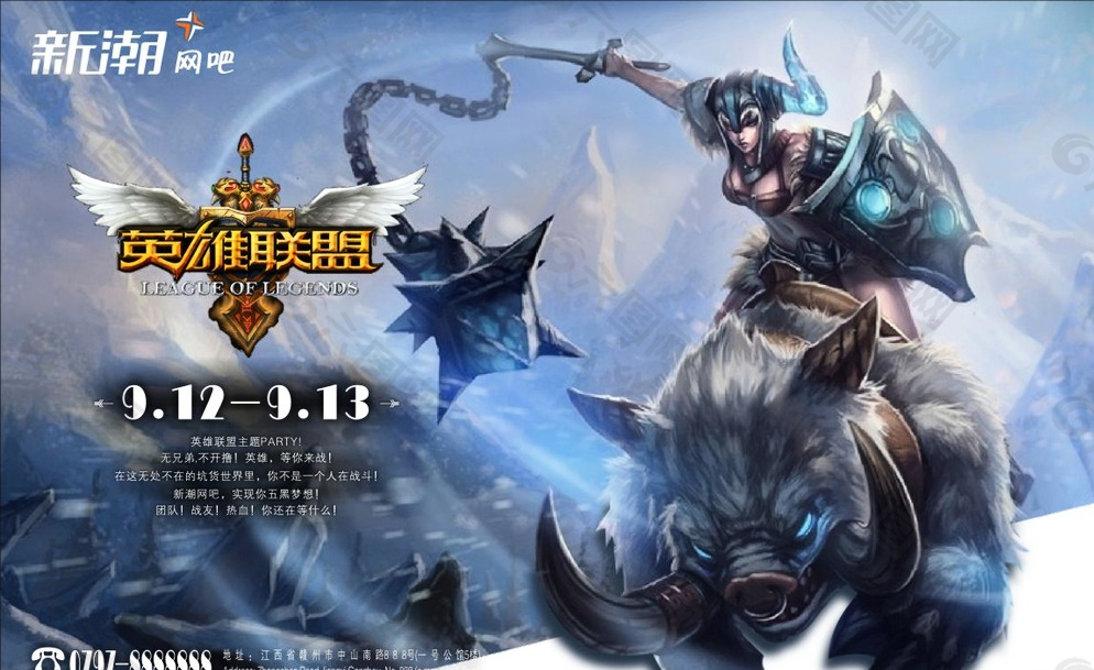 T1战队险胜MKOI晋级半决赛，Faker率队迎战AL战队关键对决