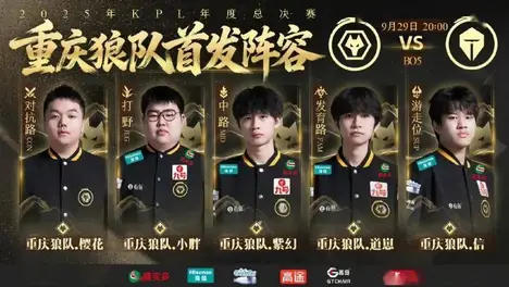 BLG与TES决赛巅峰对决：Bin反杀，Knight加里奥神威，团队配合夺冠