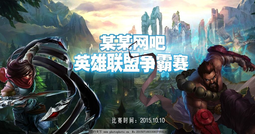 LPL夏季赛积分榜：JDG战队团队配合无解，IG世界赛前景堪忧-电竞比分网